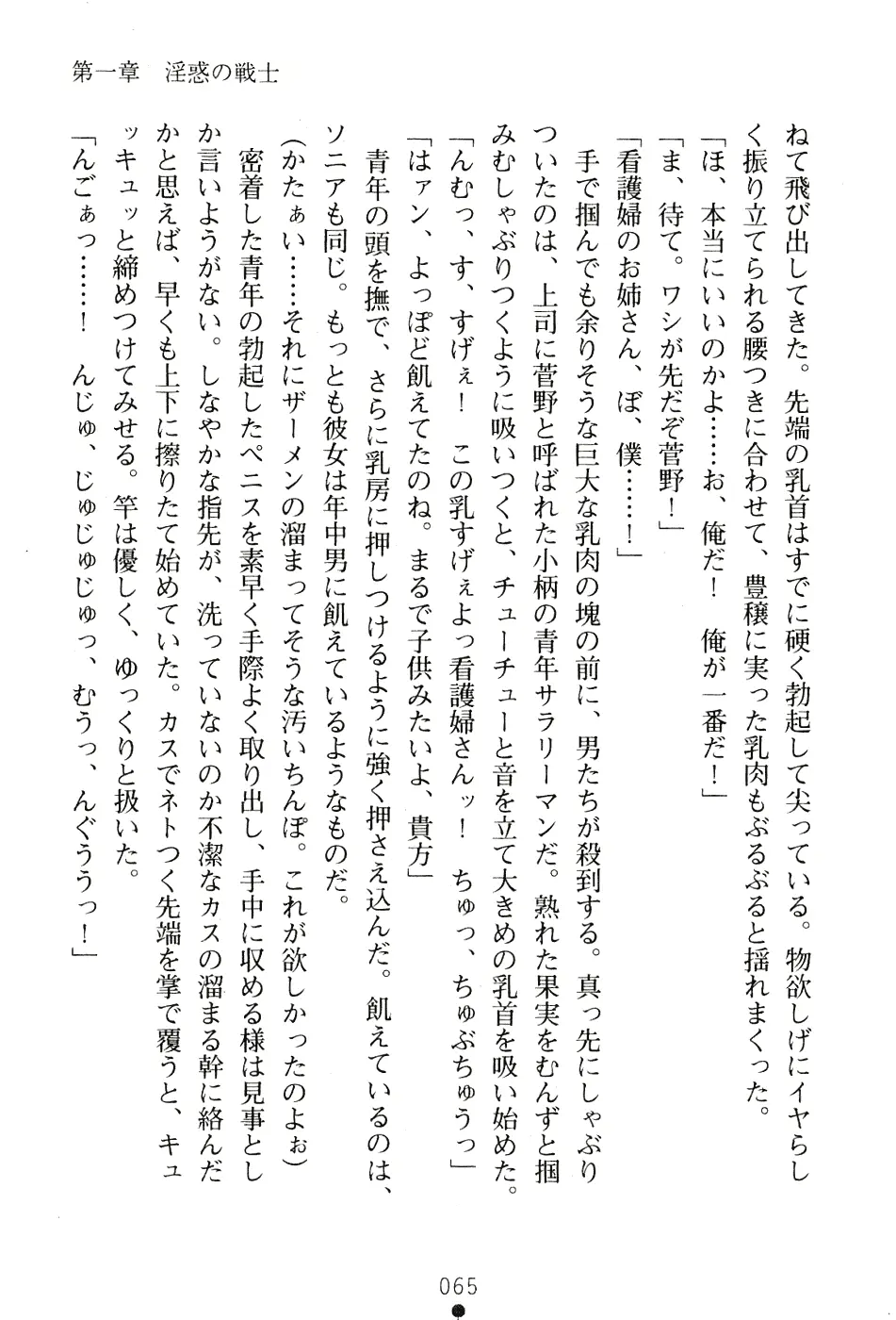 웹툰 이미지 78