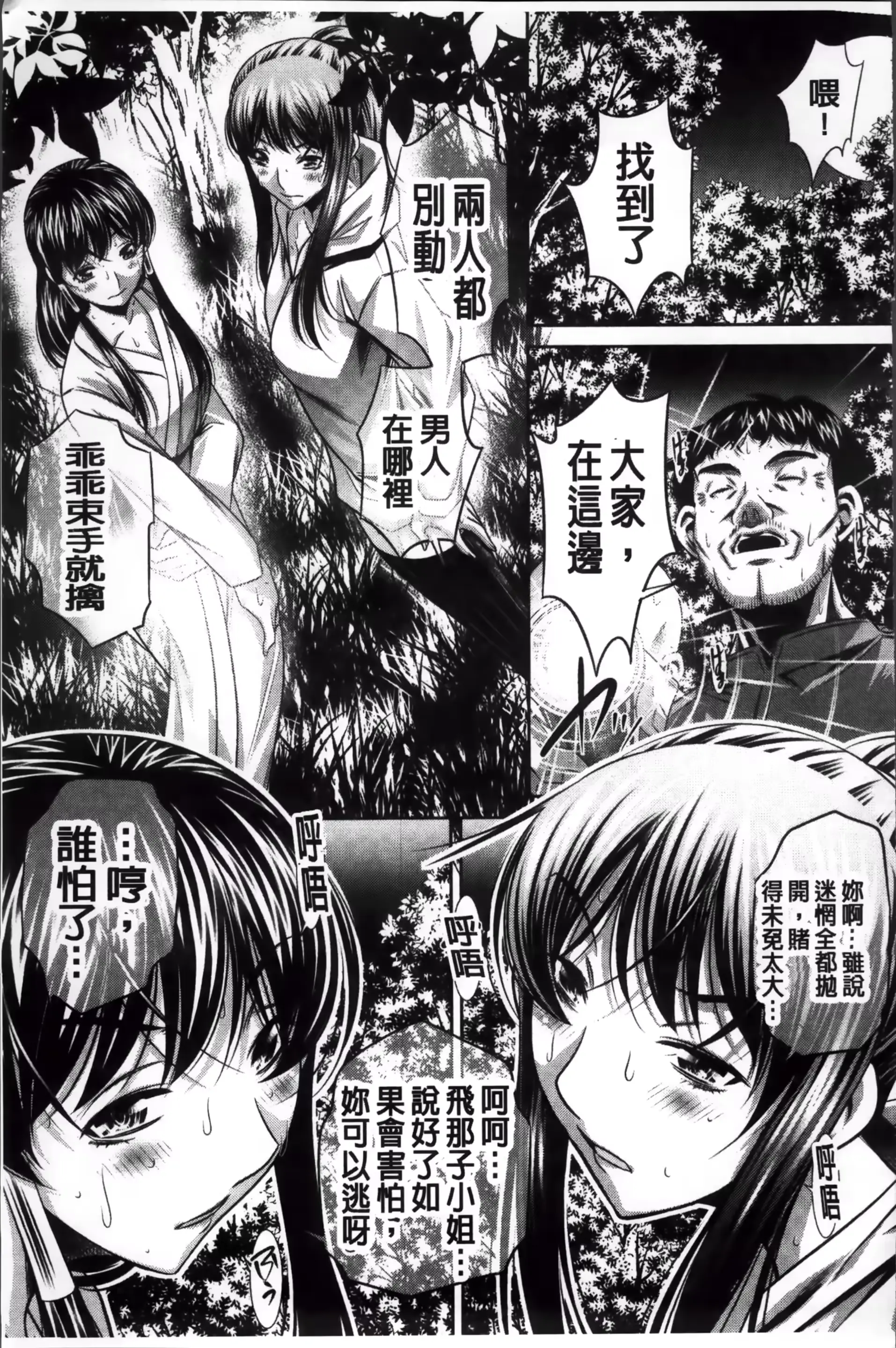 웹툰 이미지 179