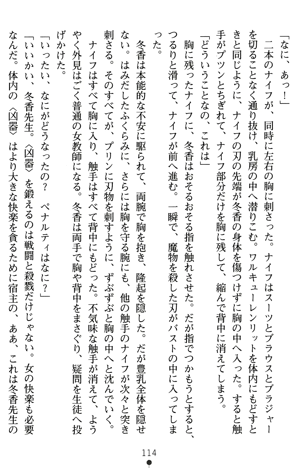 웹툰 이미지 128