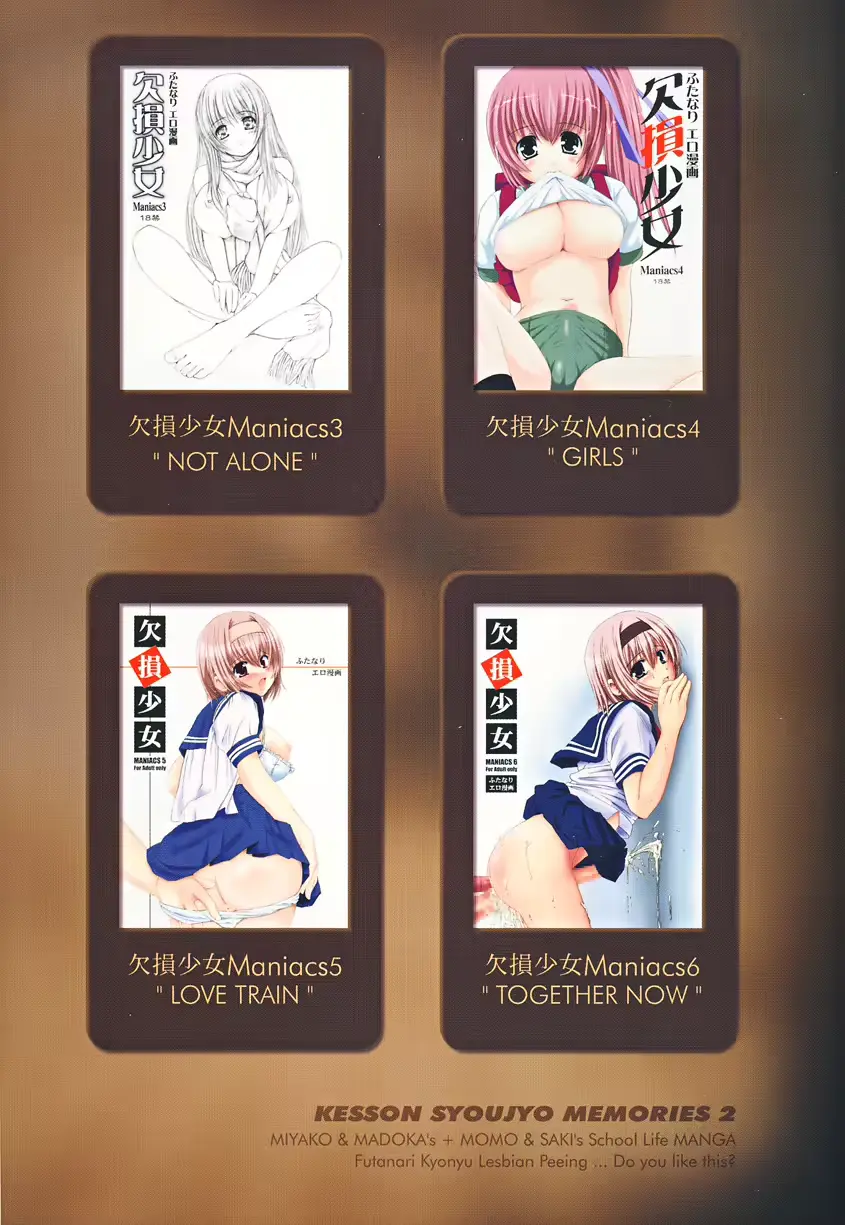 웹툰 이미지 111