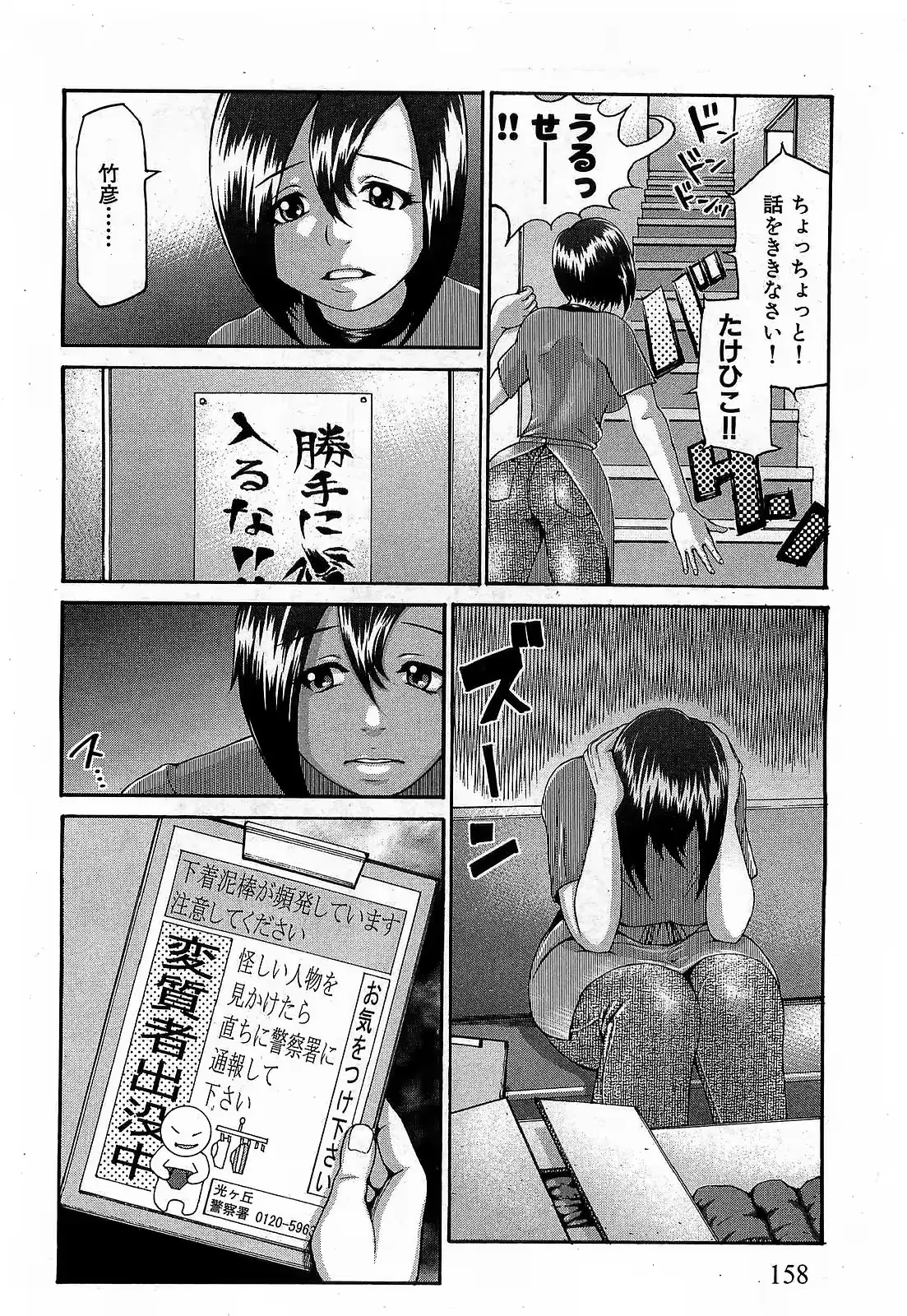 웹툰 이미지 155