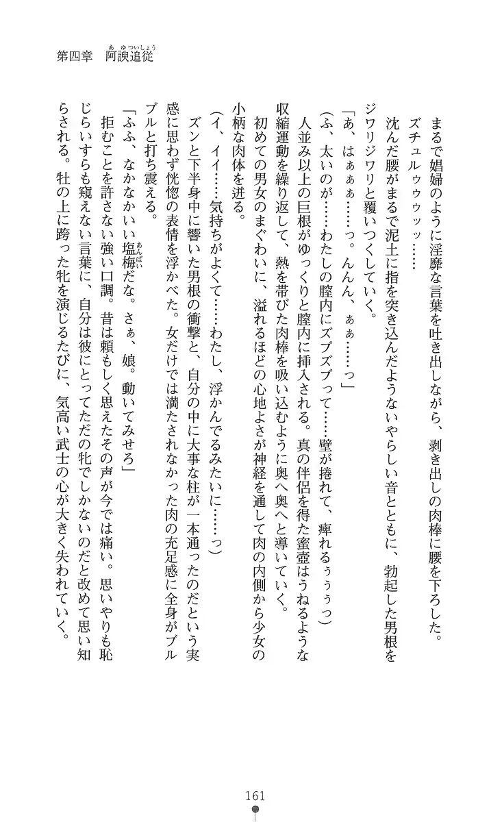 웹툰 이미지 175