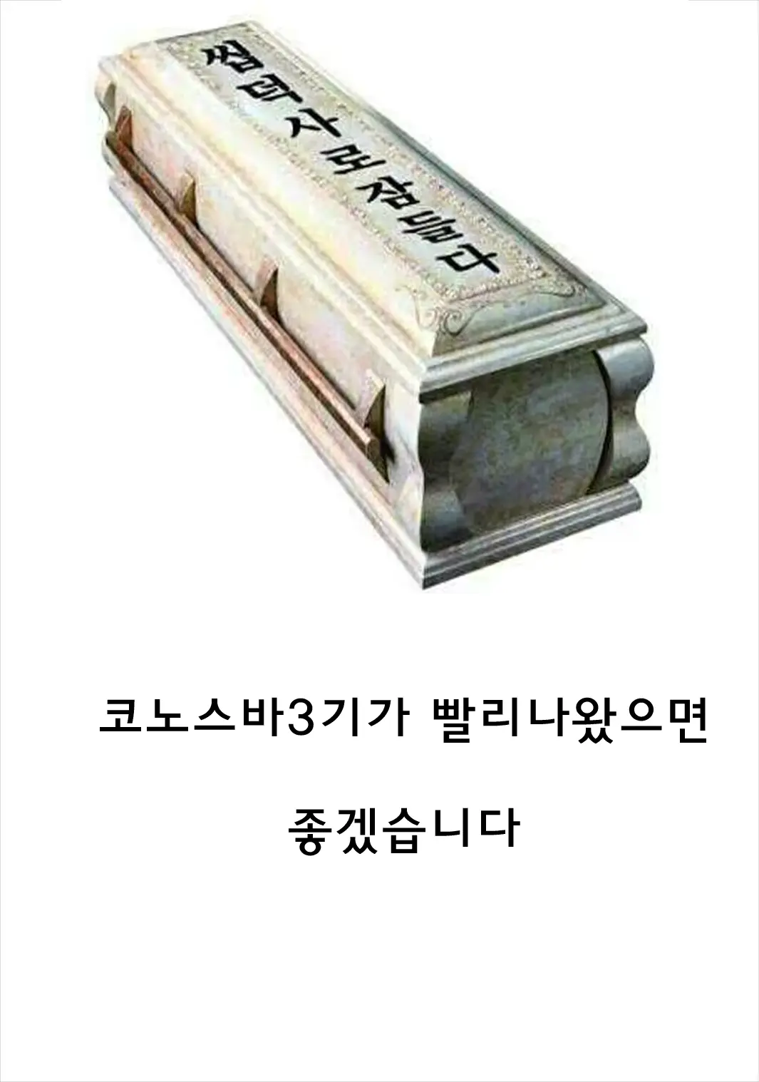 웹툰 이미지 21