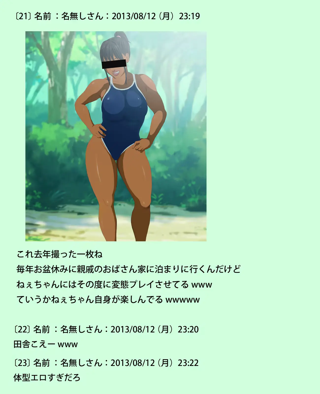 웹툰 이미지 41