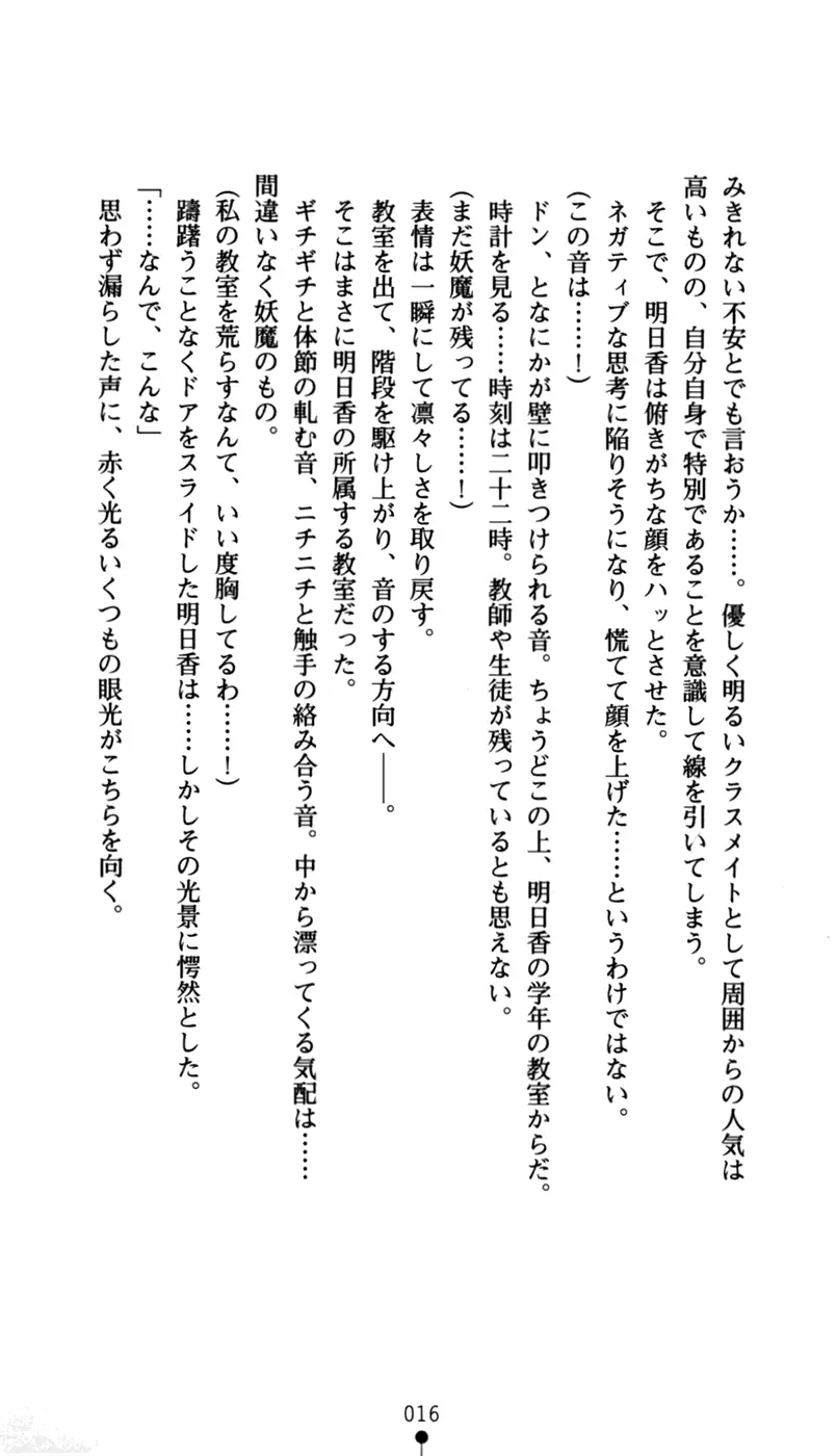 웹툰 이미지 30