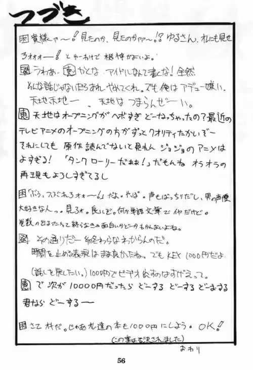 웹툰 이미지 54