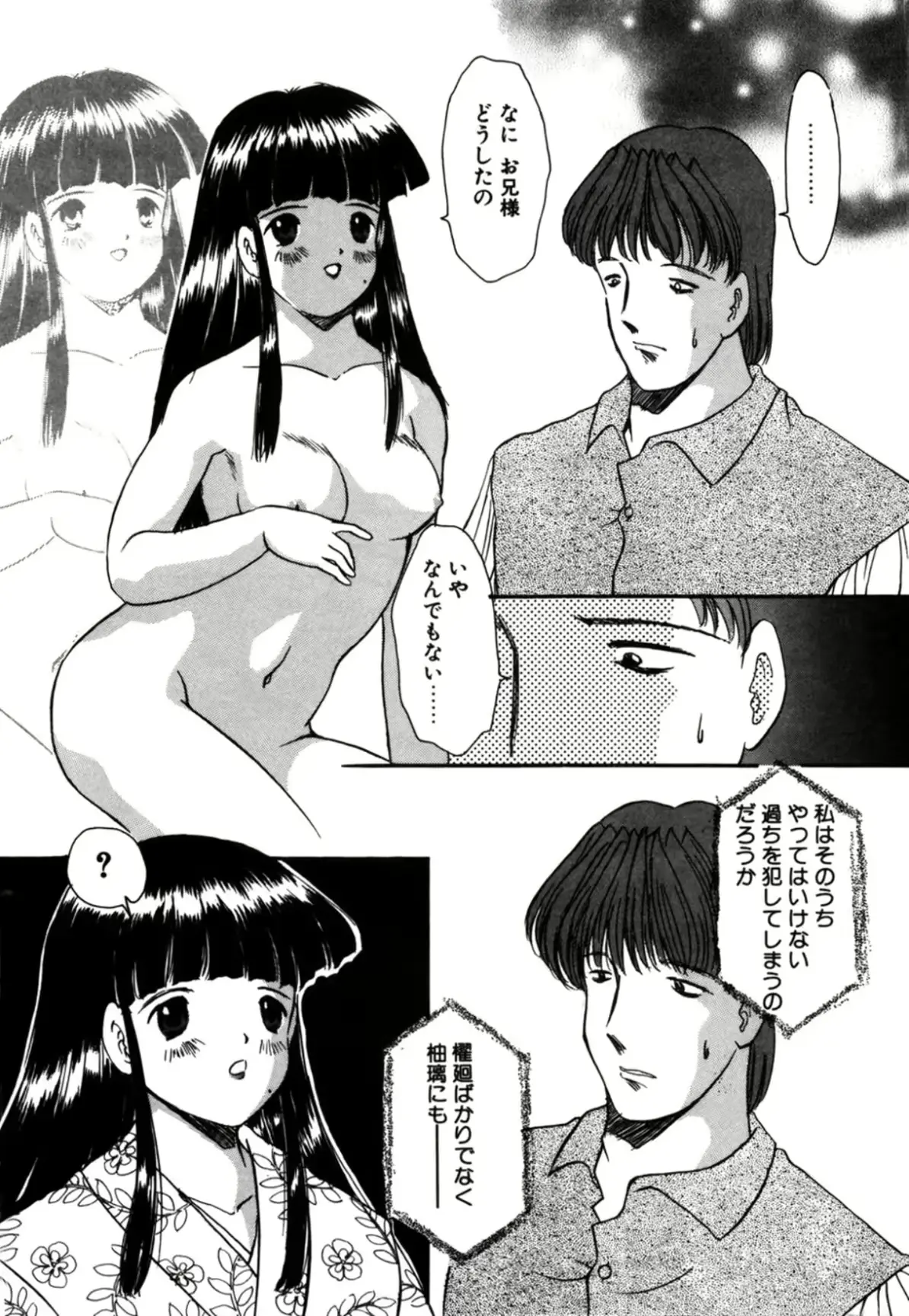 웹툰 이미지 94