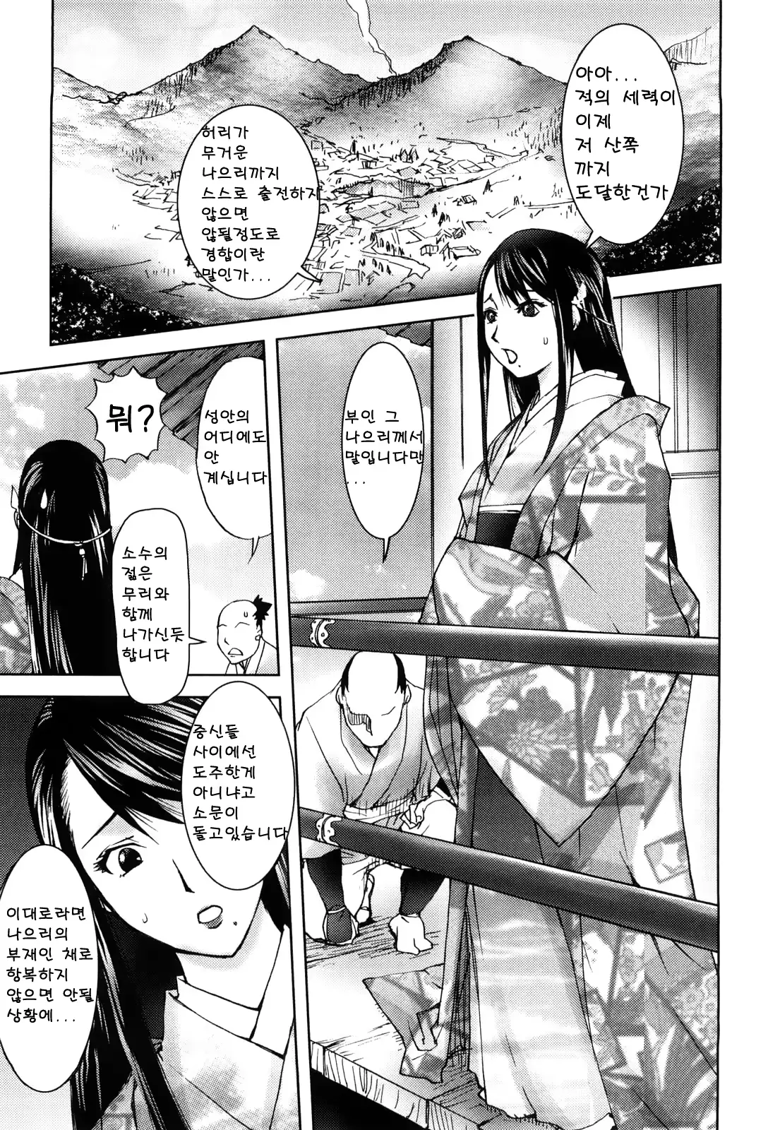 웹툰 이미지 144