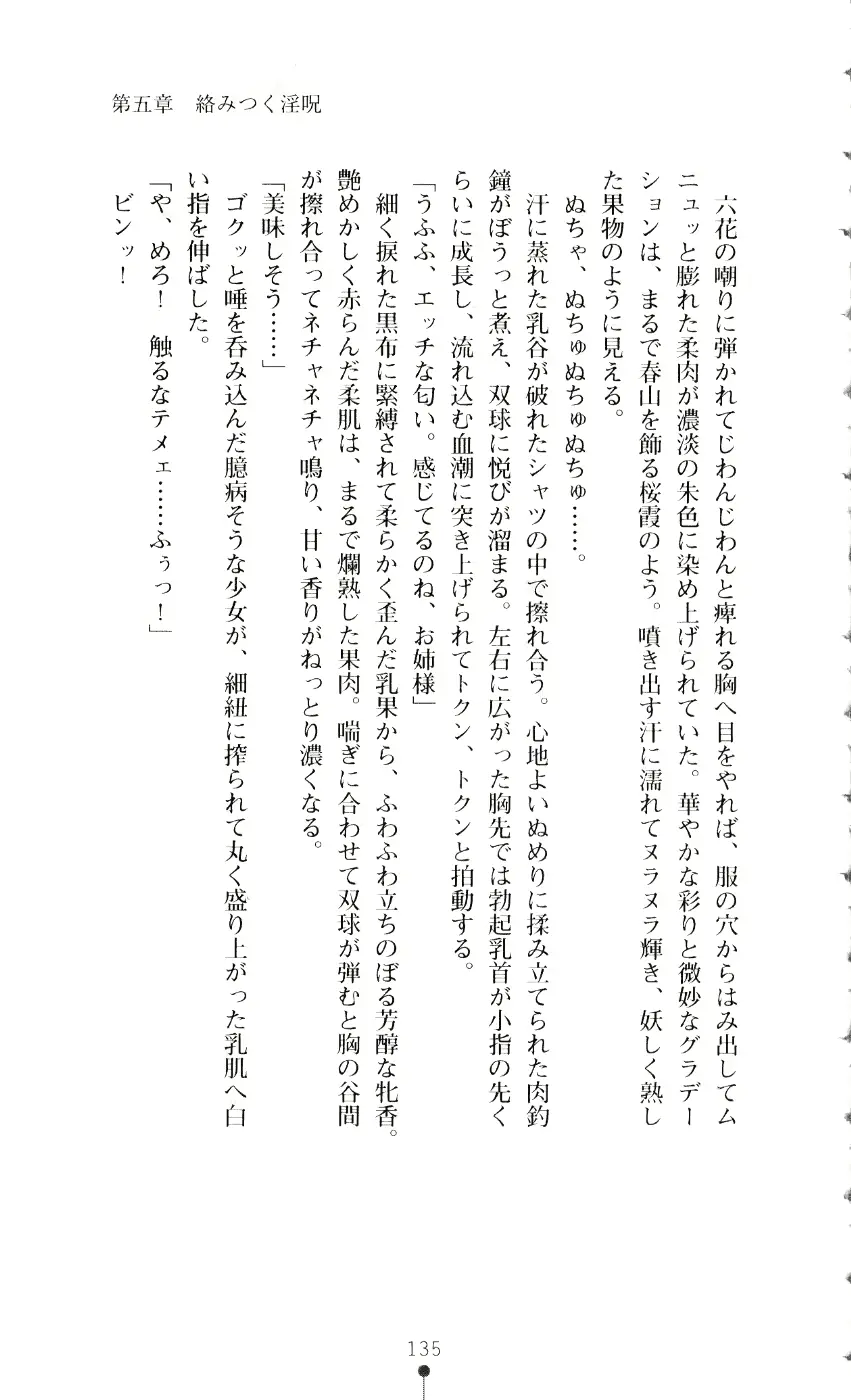 웹툰 이미지 149