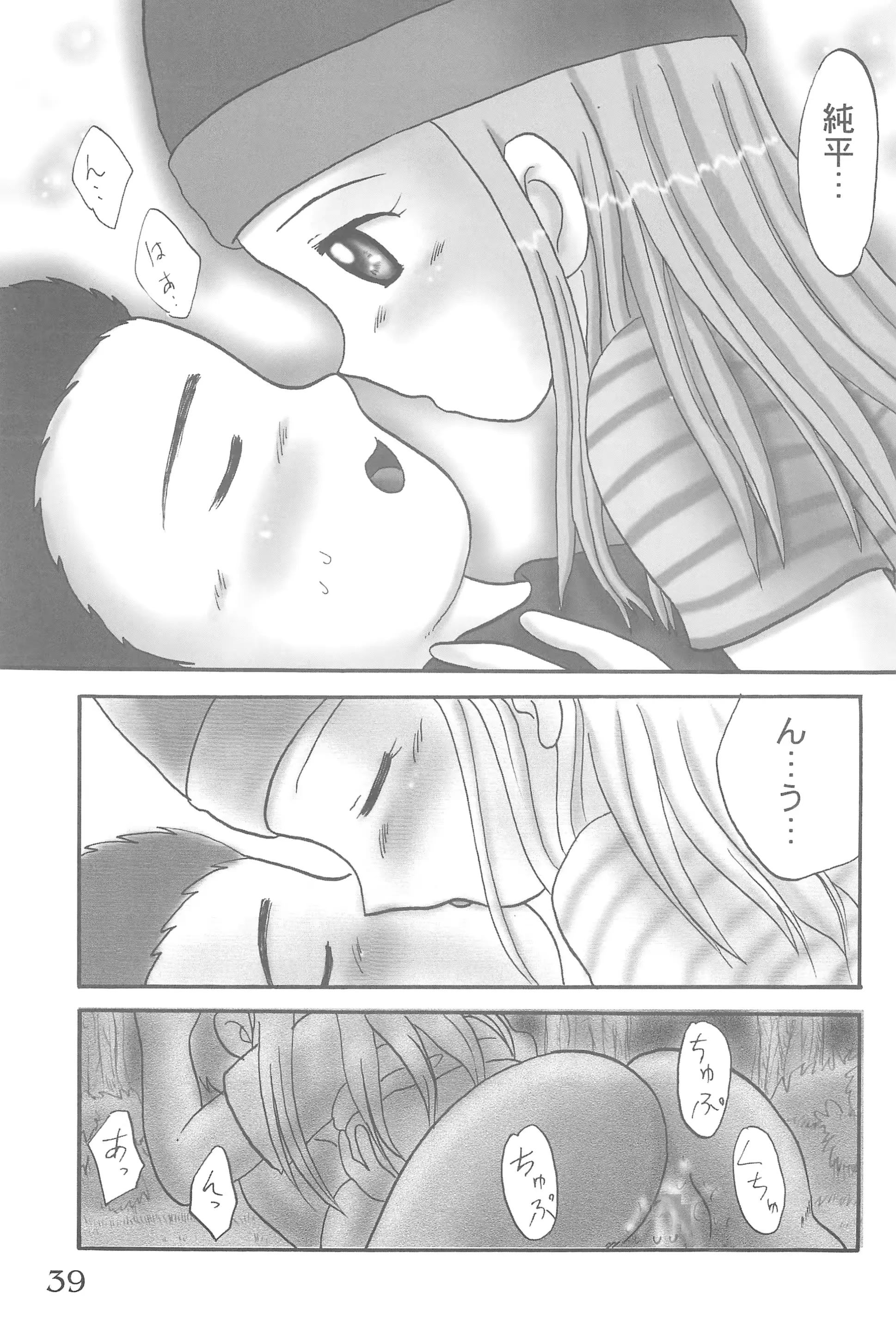 웹툰 이미지 40