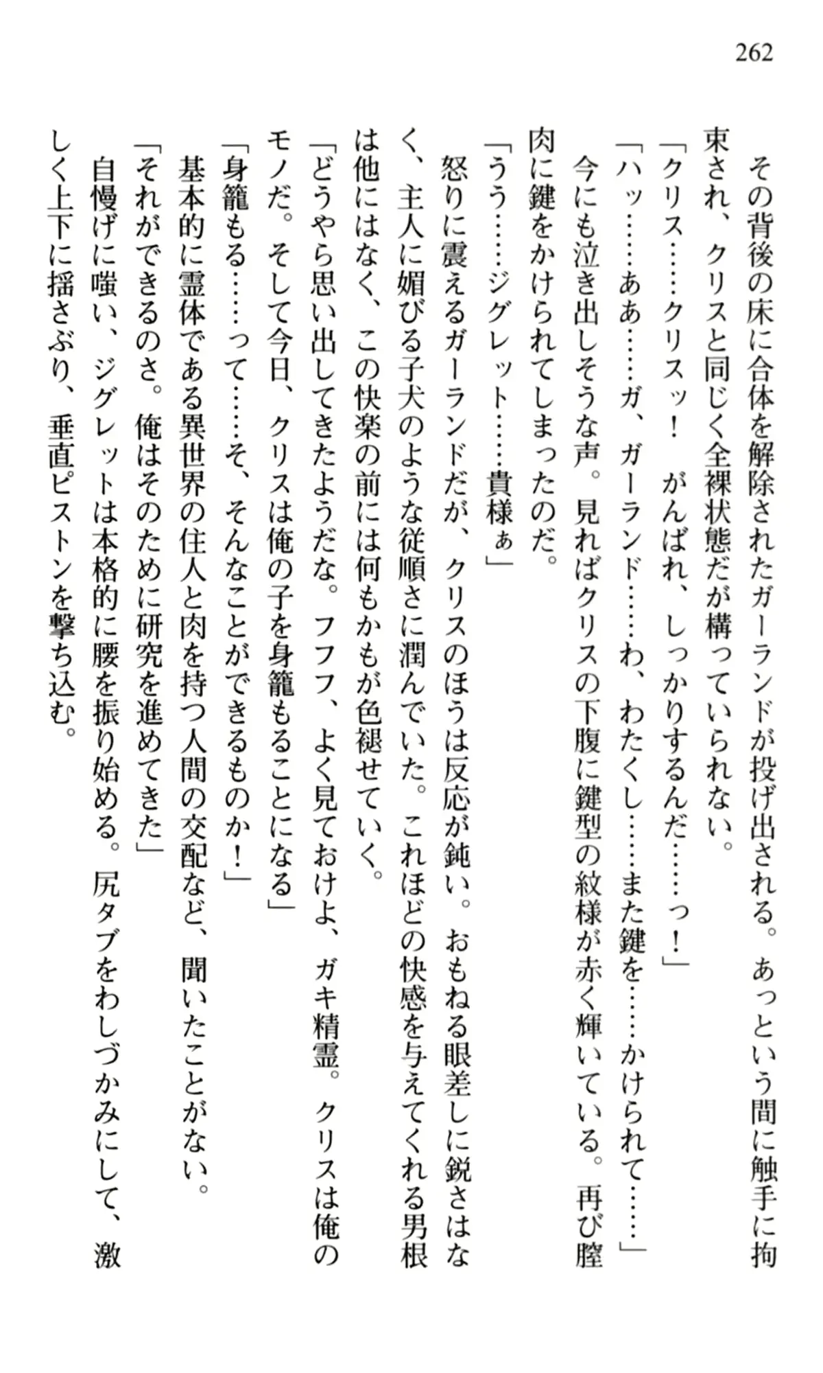 웹툰 이미지 263