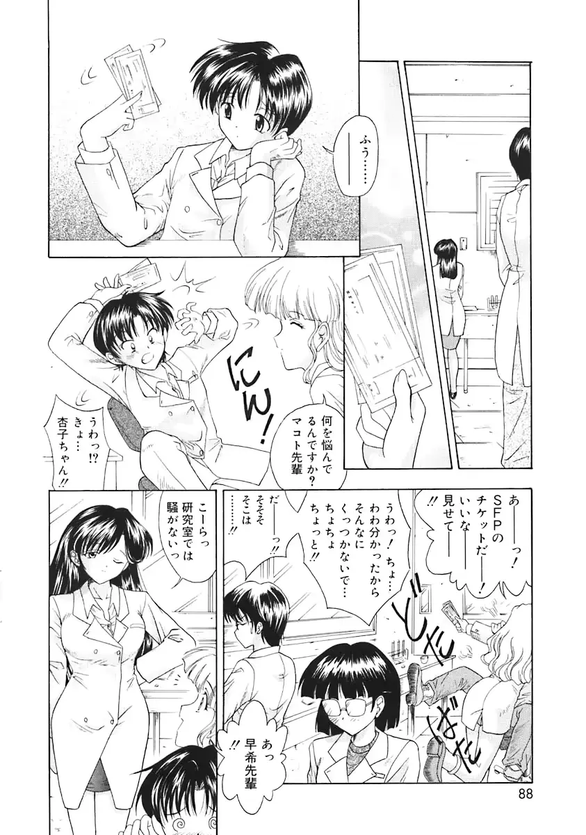웹툰 이미지 89