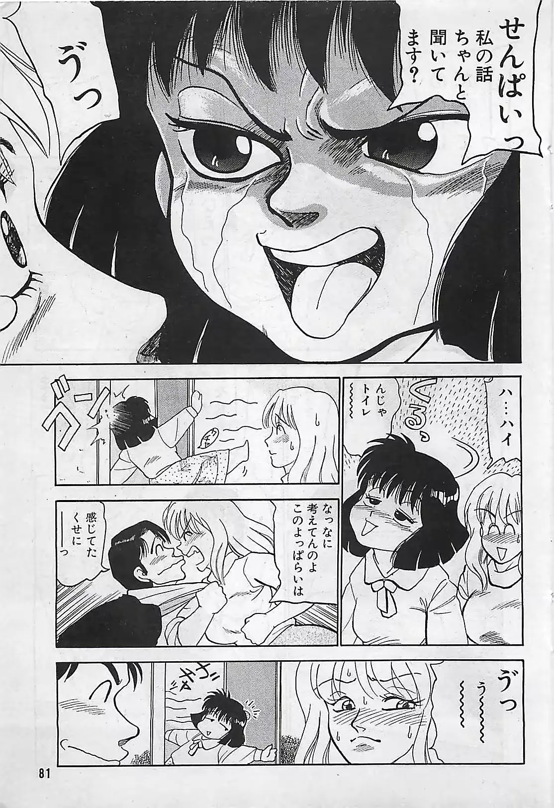 웹툰 이미지 80