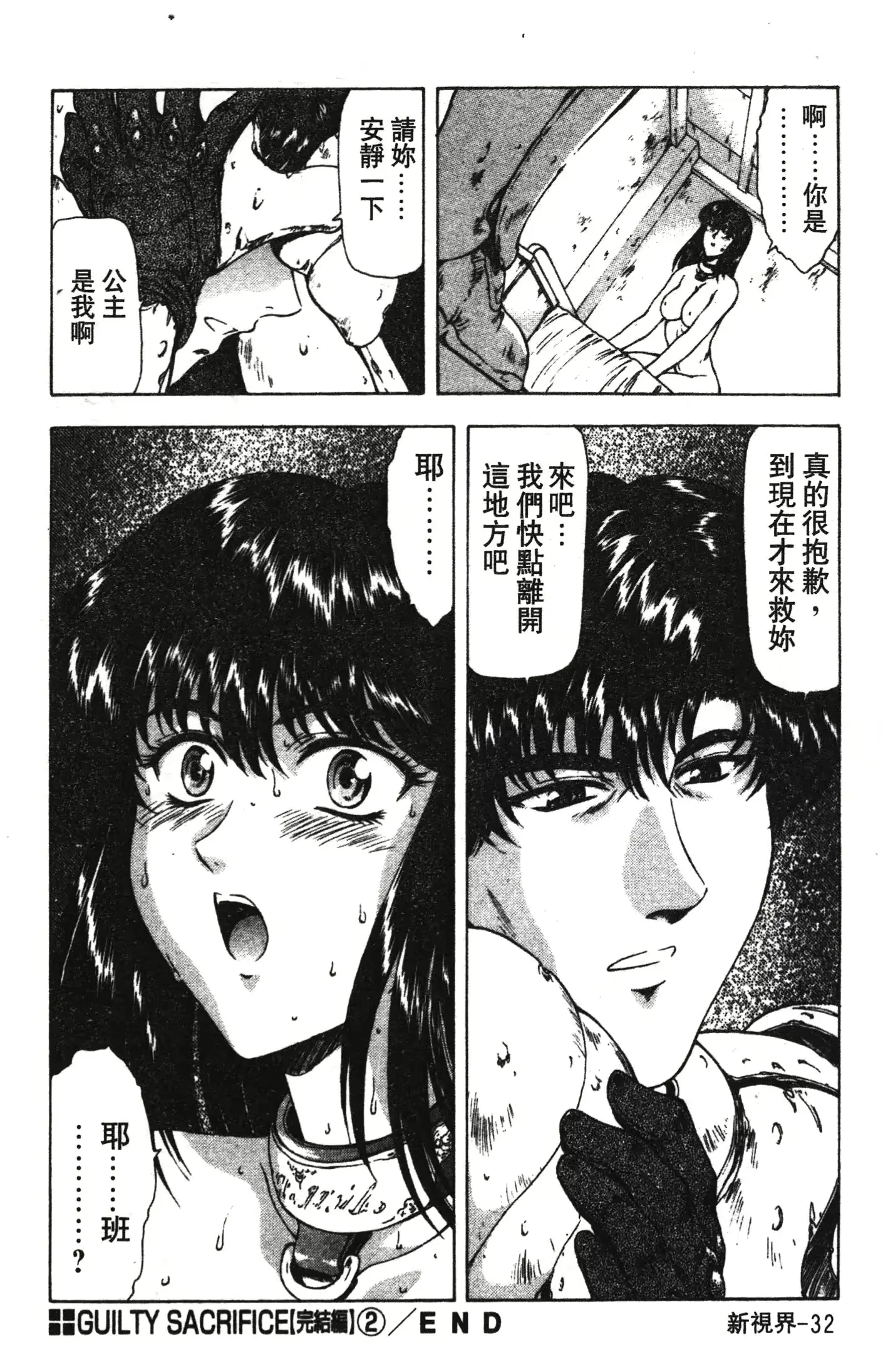 웹툰 이미지 35