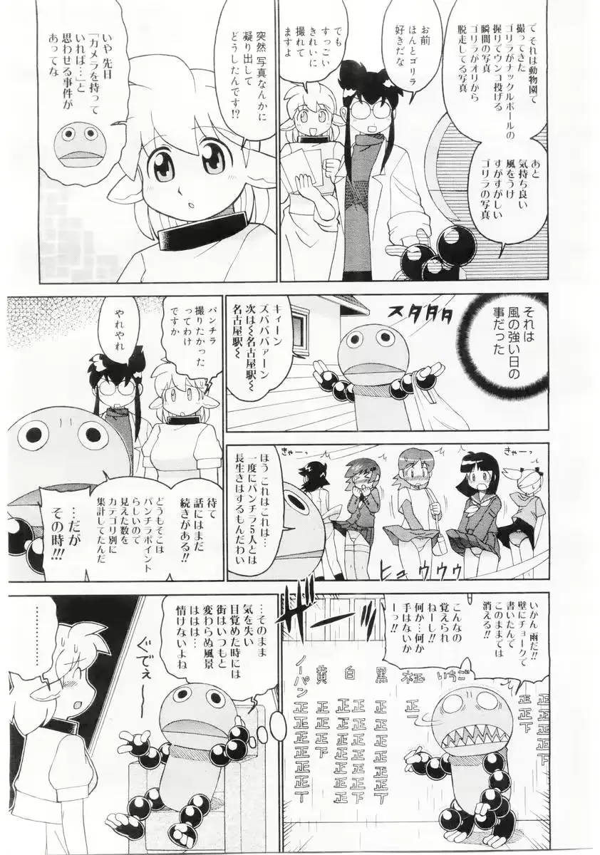 웹툰 이미지 388