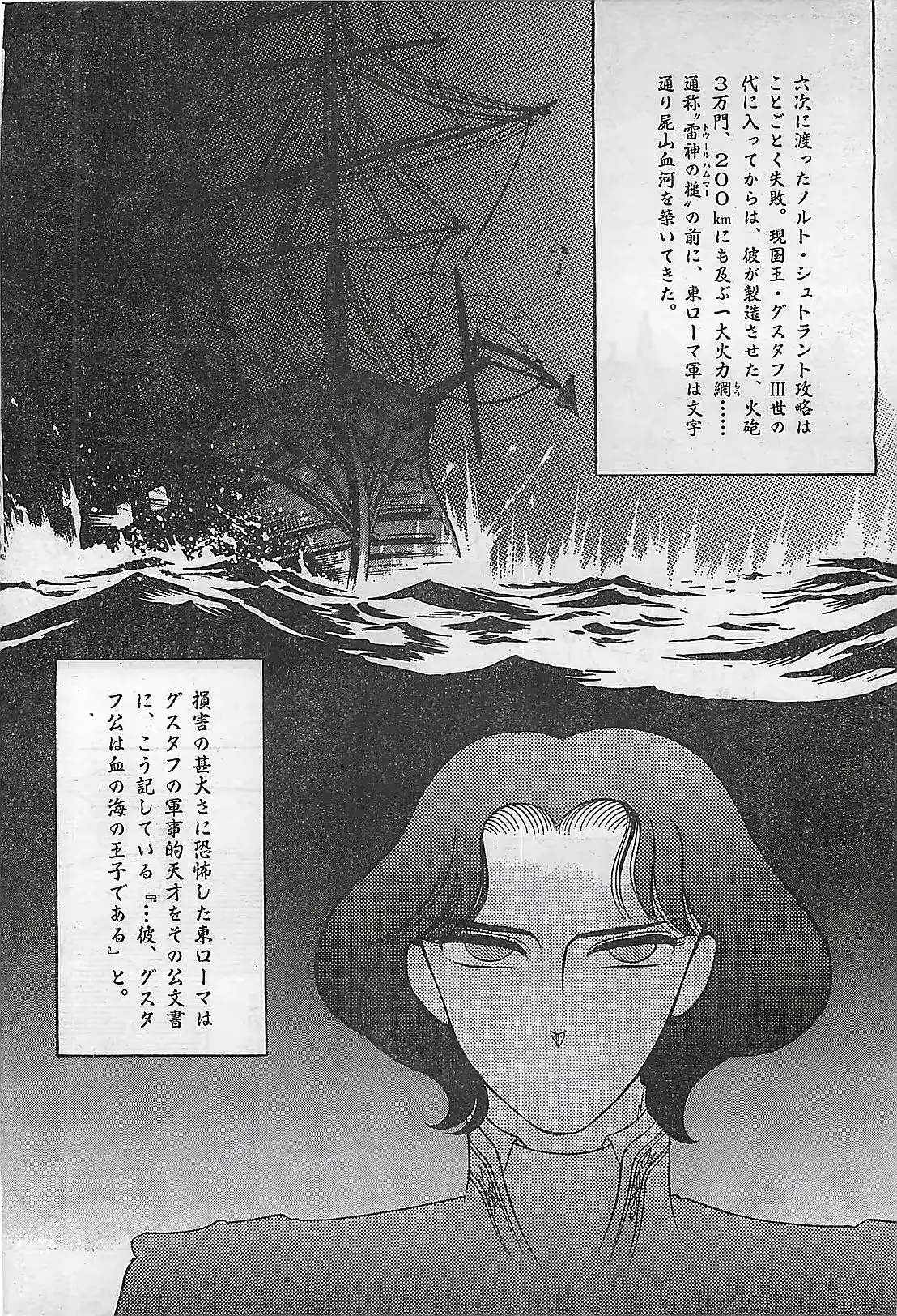 웹툰 이미지 189