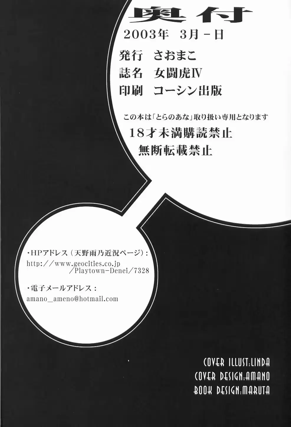 웹툰 이미지 40