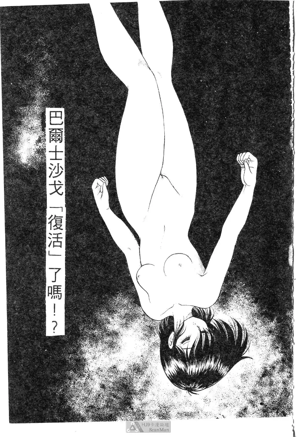 웹툰 이미지 30