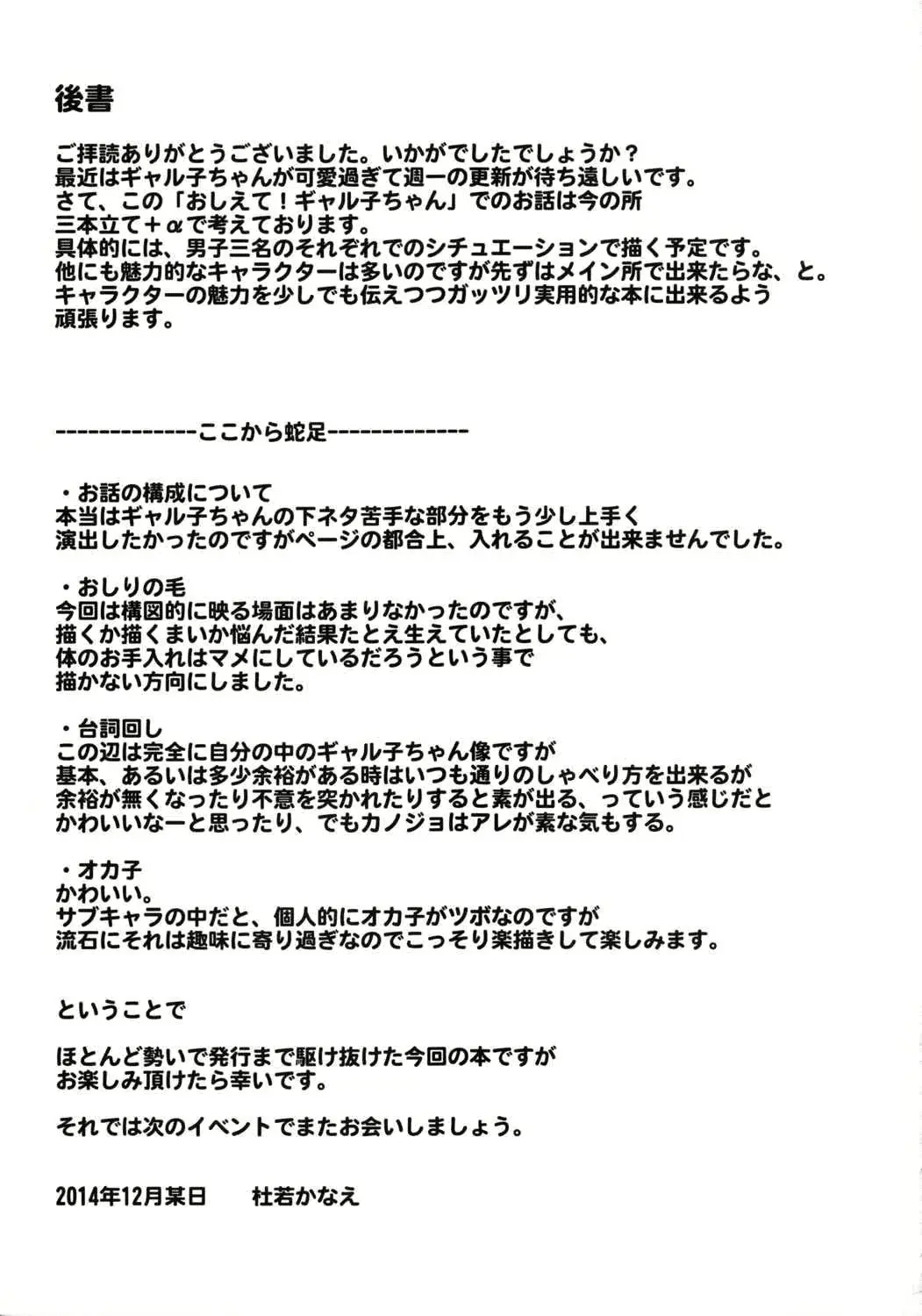 웹툰 이미지 23
