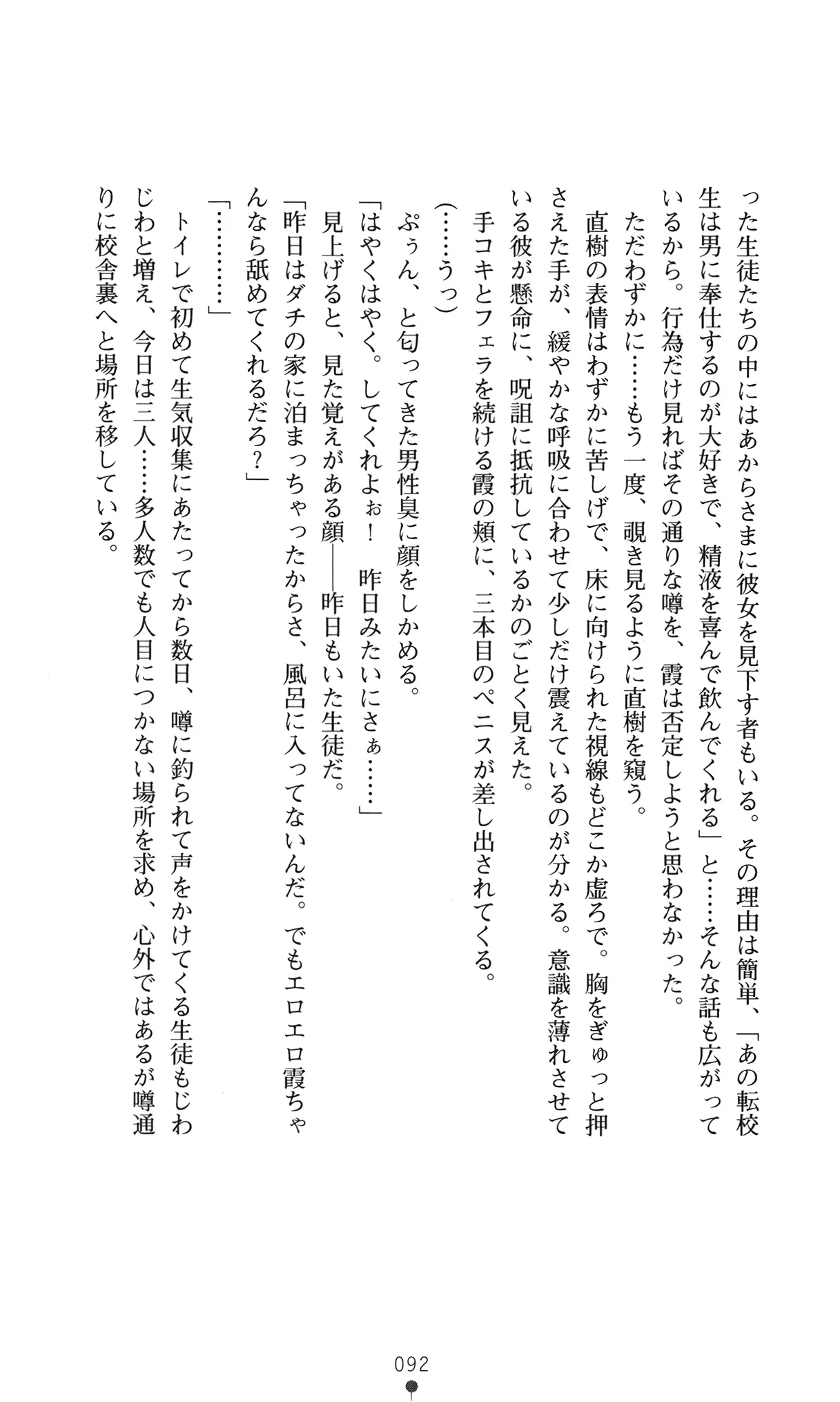 웹툰 이미지 104