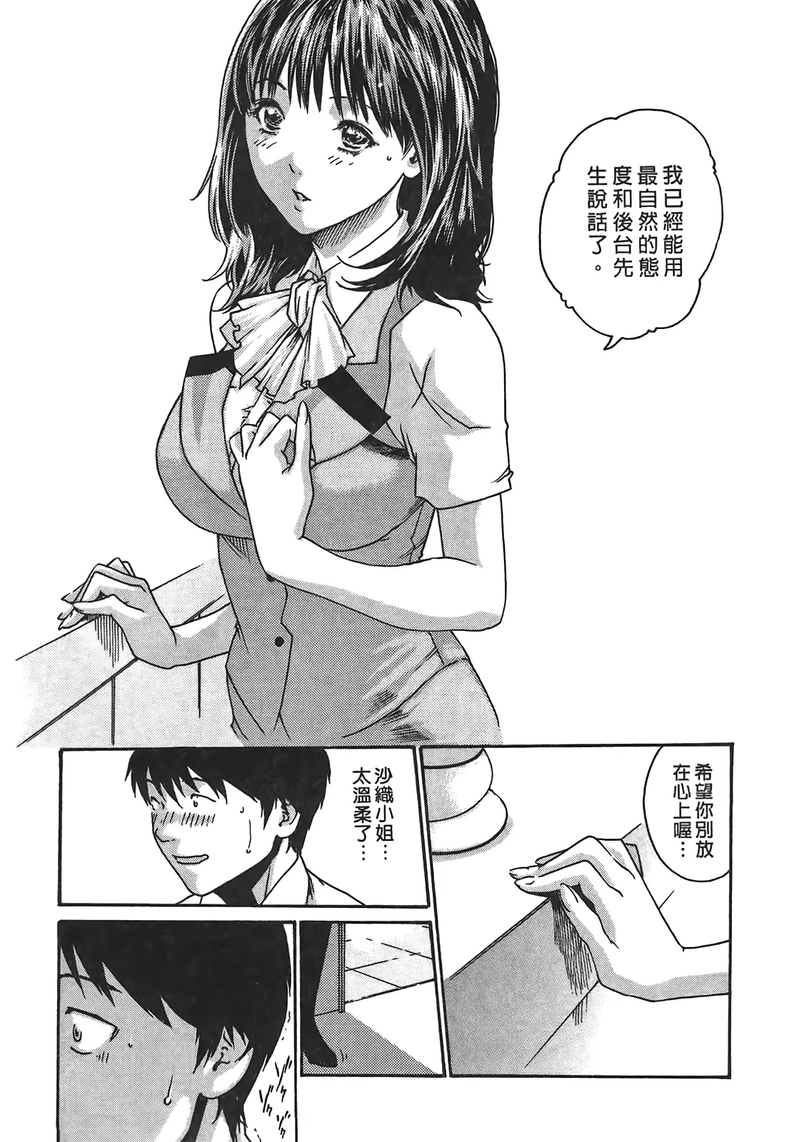 웹툰 이미지 38