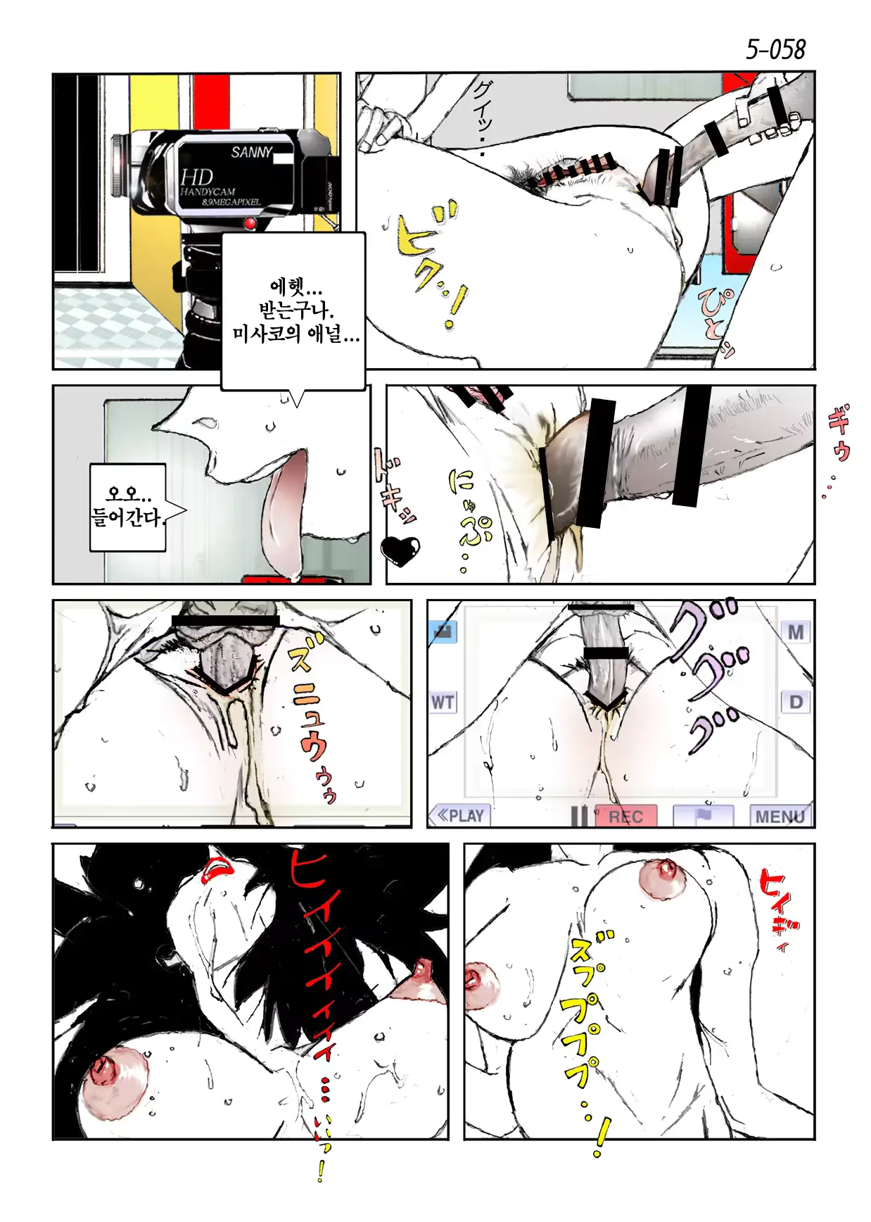 웹툰 이미지 59