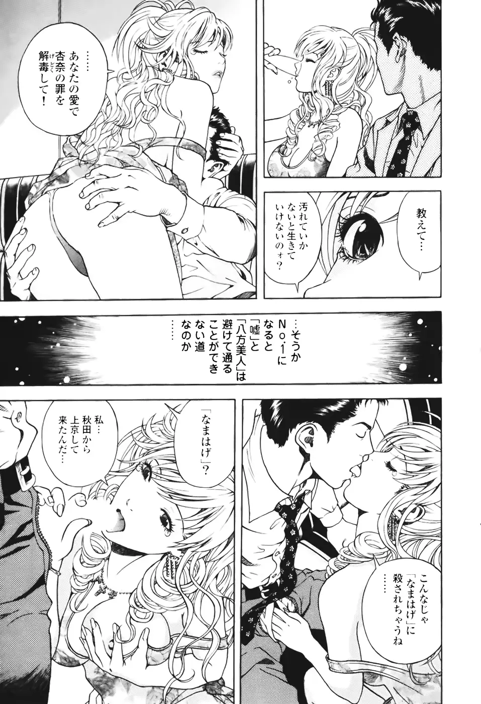 웹툰 이미지 185