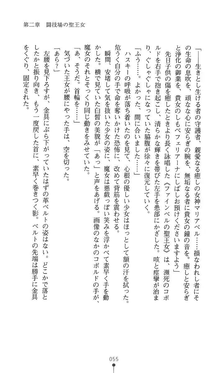 웹툰 이미지 69
