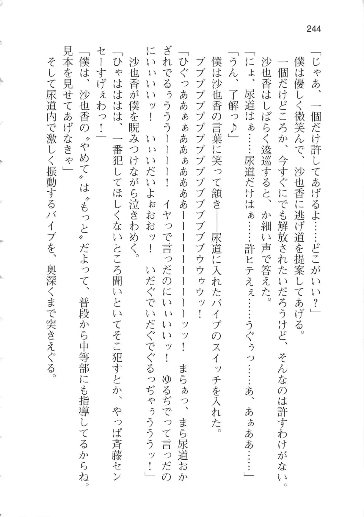 웹툰 이미지 249
