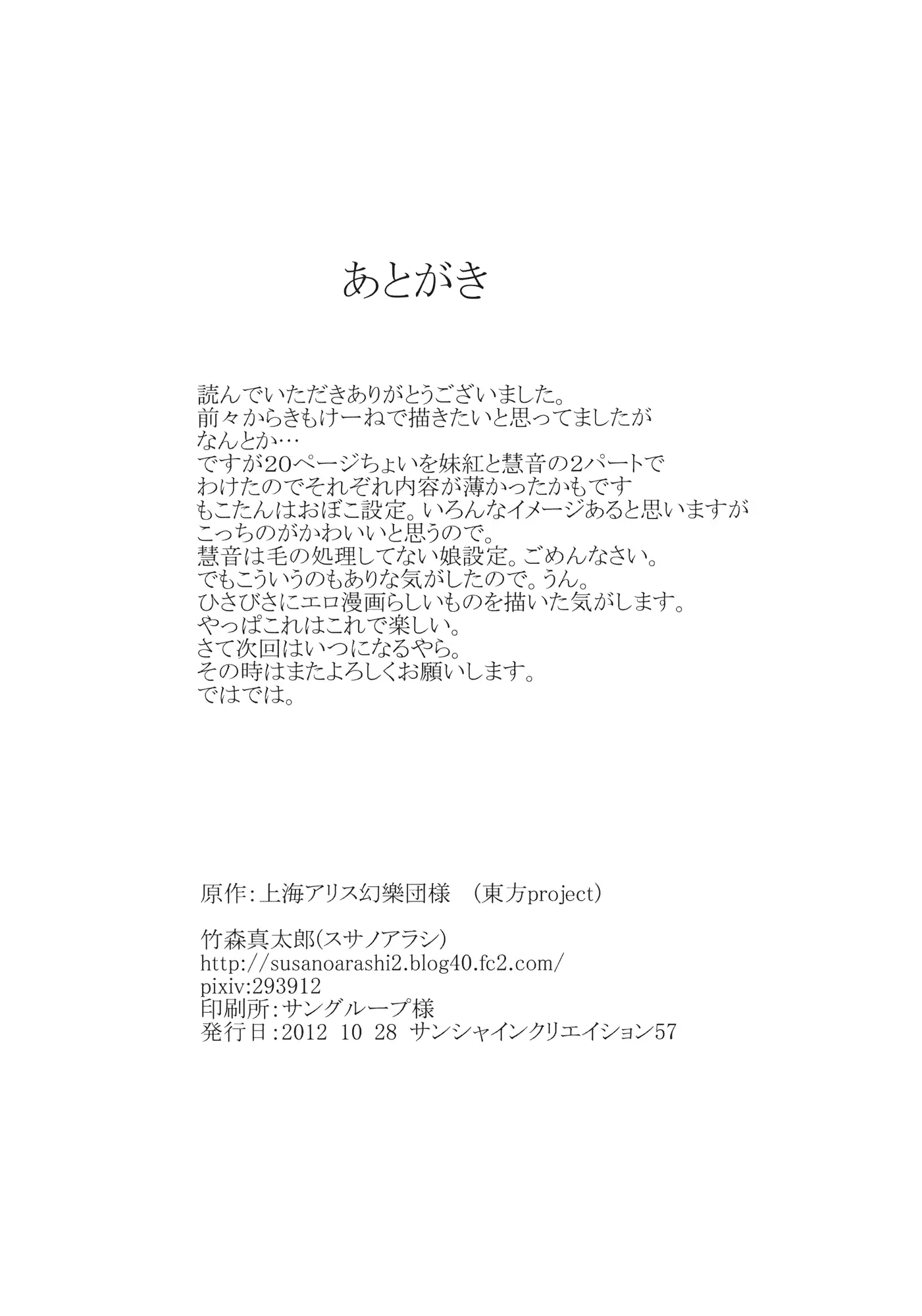 웹툰 이미지 25