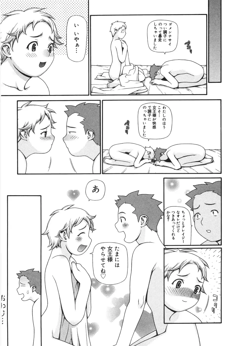 웹툰 이미지 168