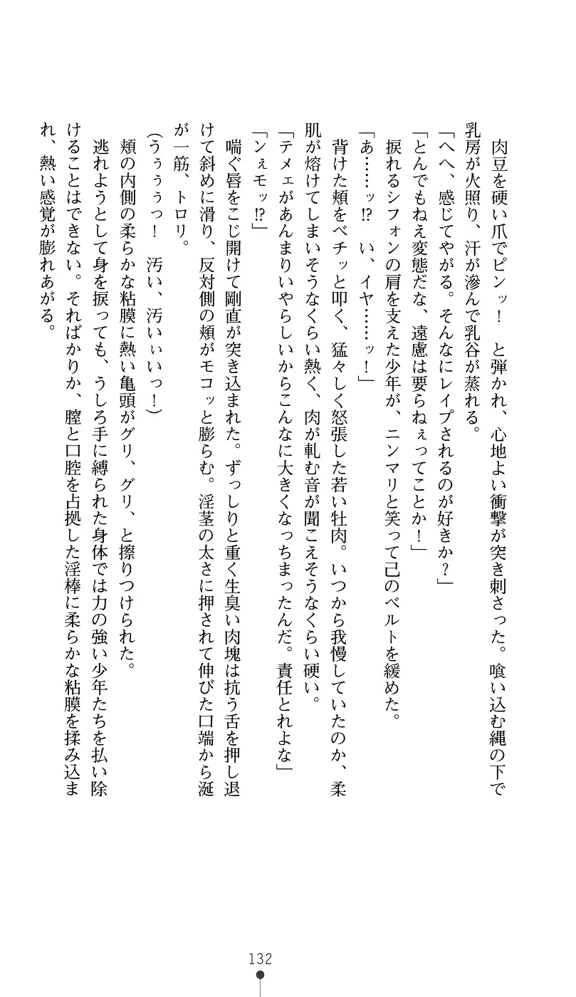 웹툰 이미지 146