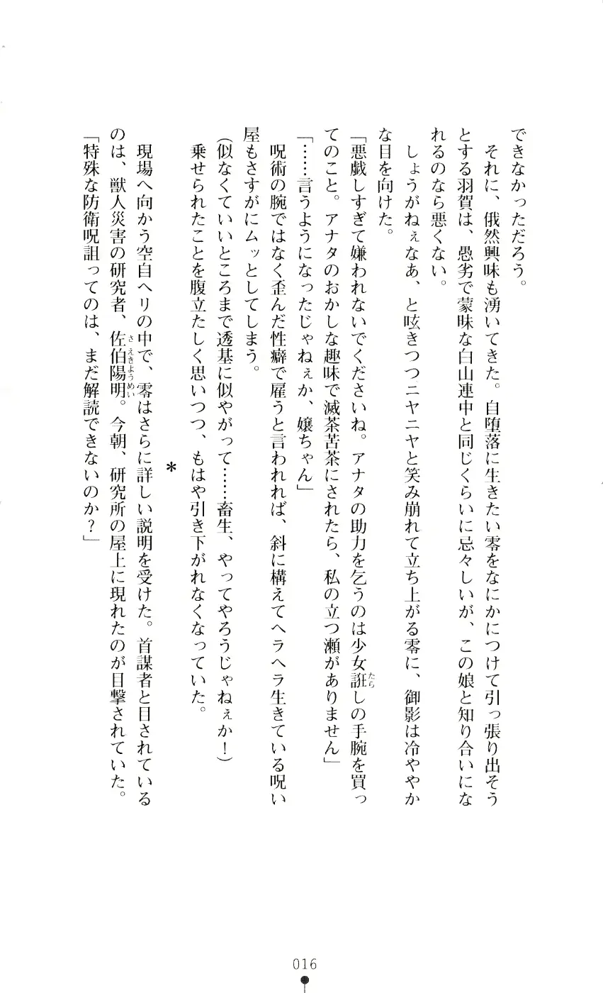 웹툰 이미지 30