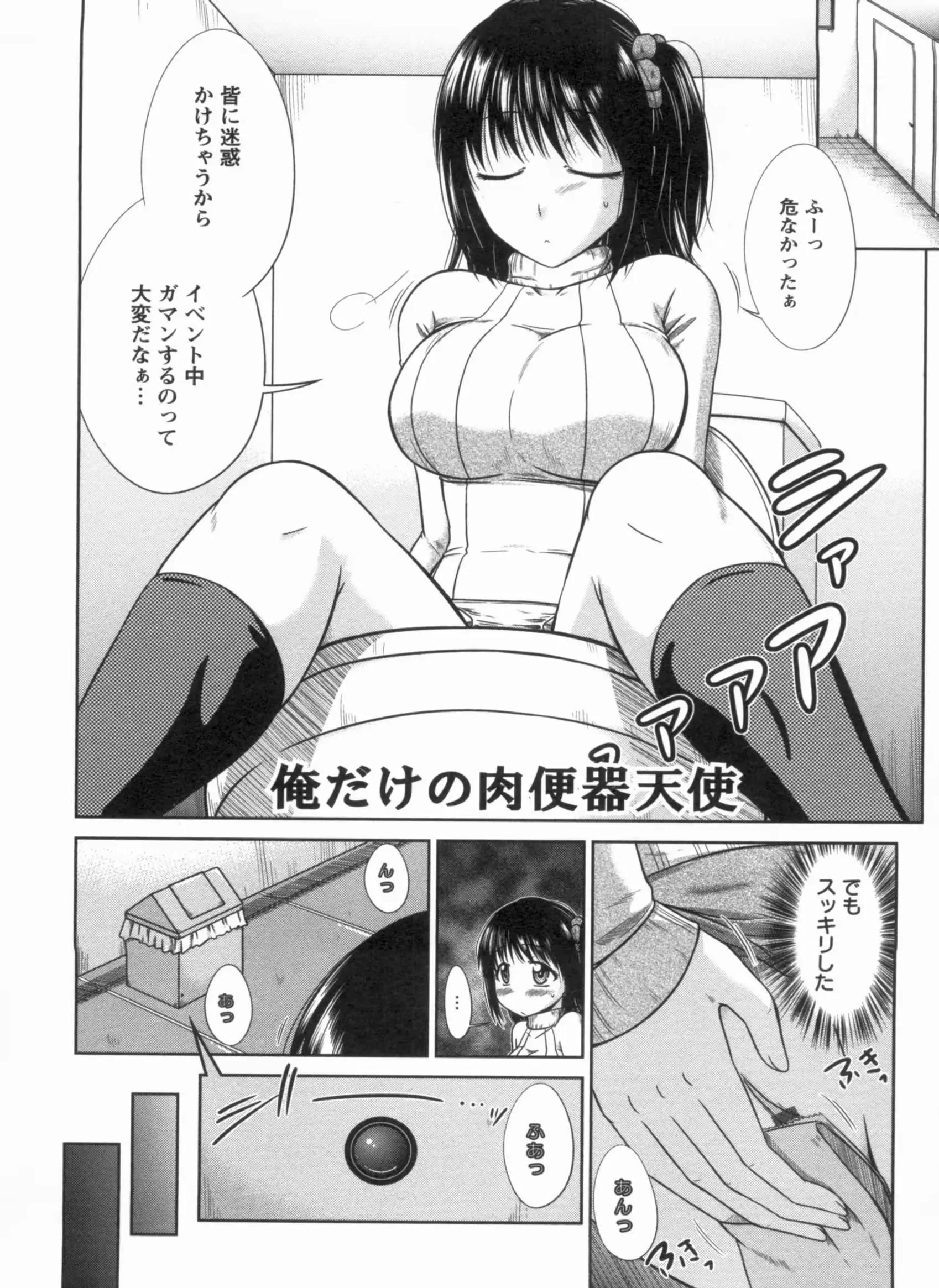 웹툰 이미지 128