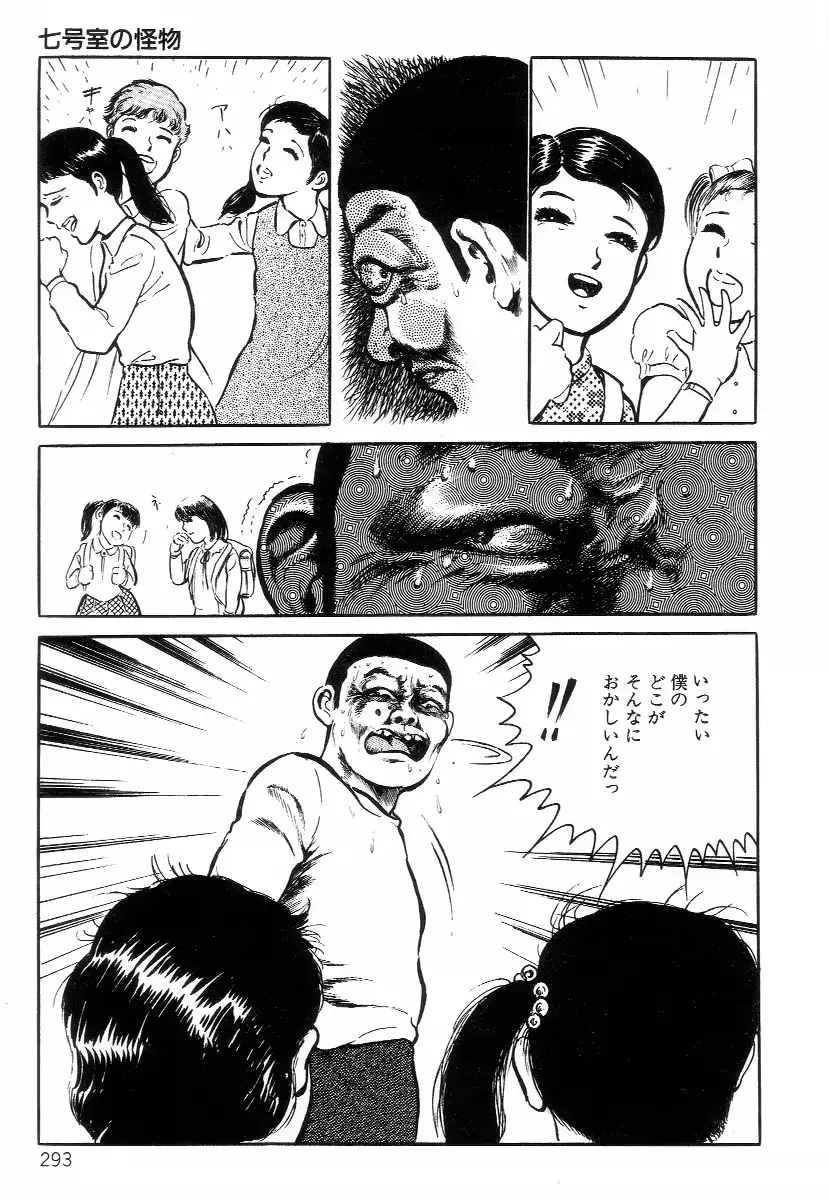 웹툰 이미지 300