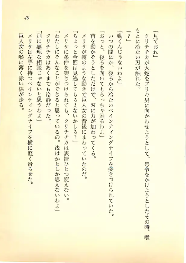 웹툰 이미지 47
