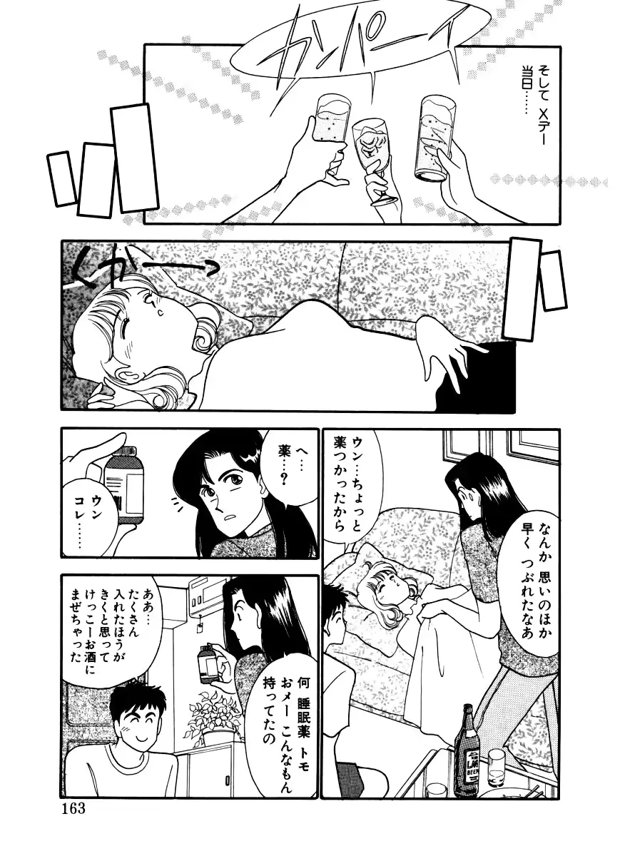 웹툰 이미지 159