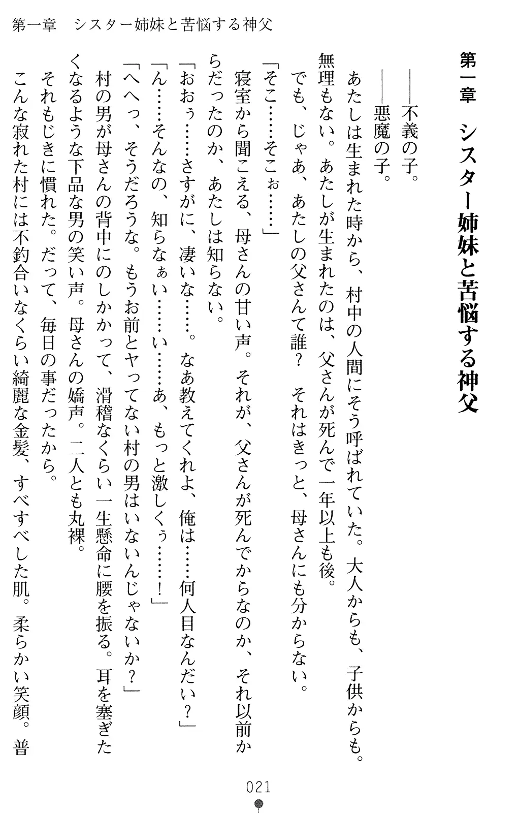 웹툰 이미지 33