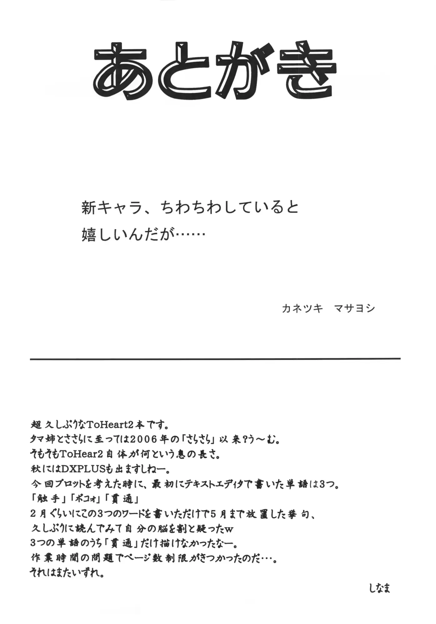 웹툰 이미지 26