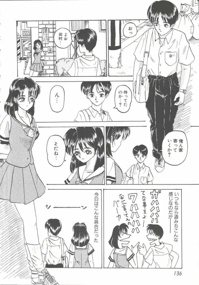 웹툰 이미지 135