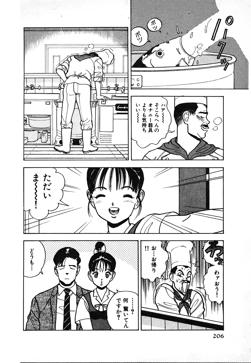 웹툰 이미지 207