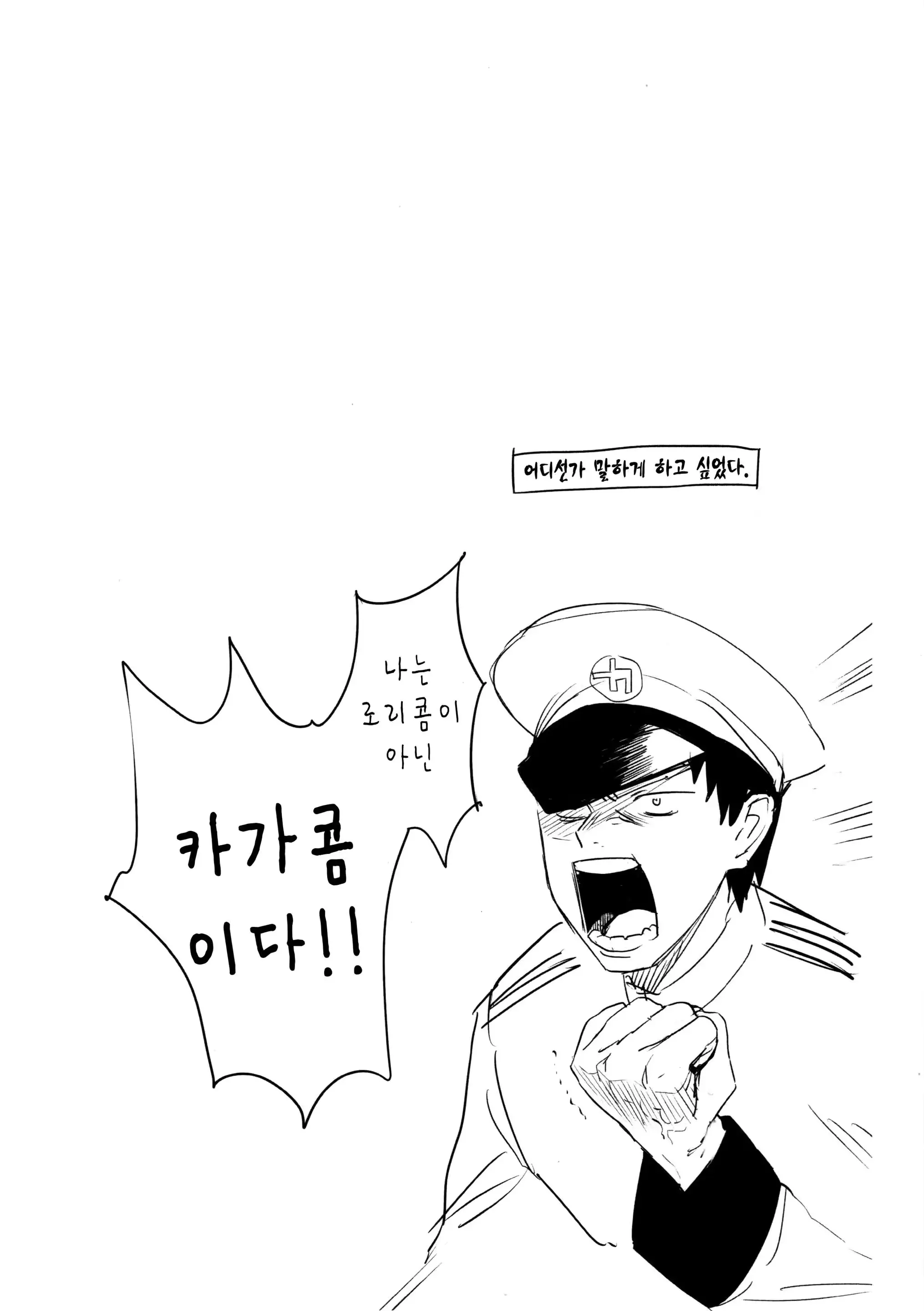 웹툰 이미지 28