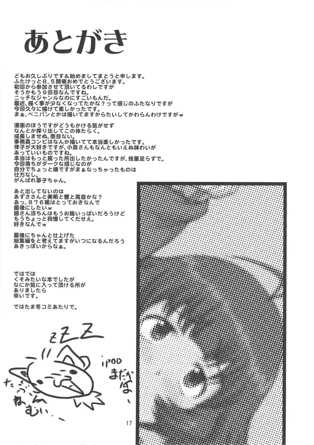 웹툰 이미지 15