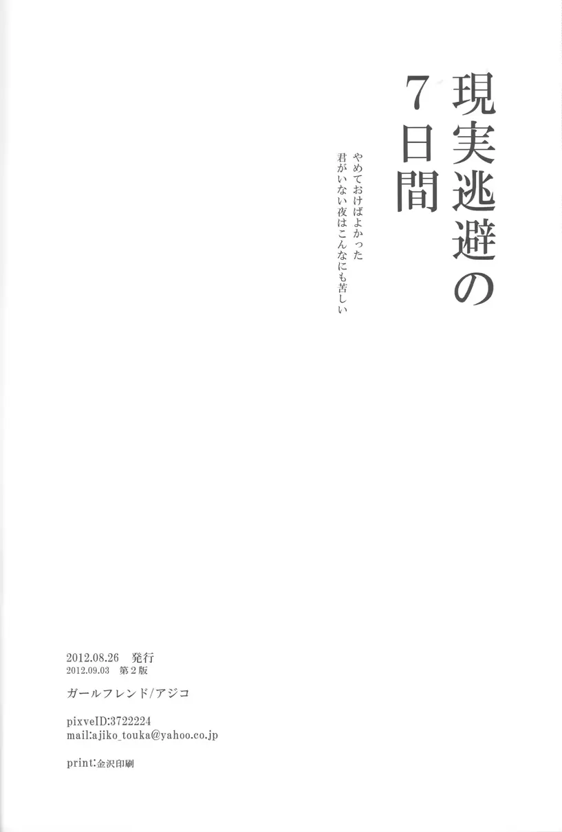 웹툰 이미지 51