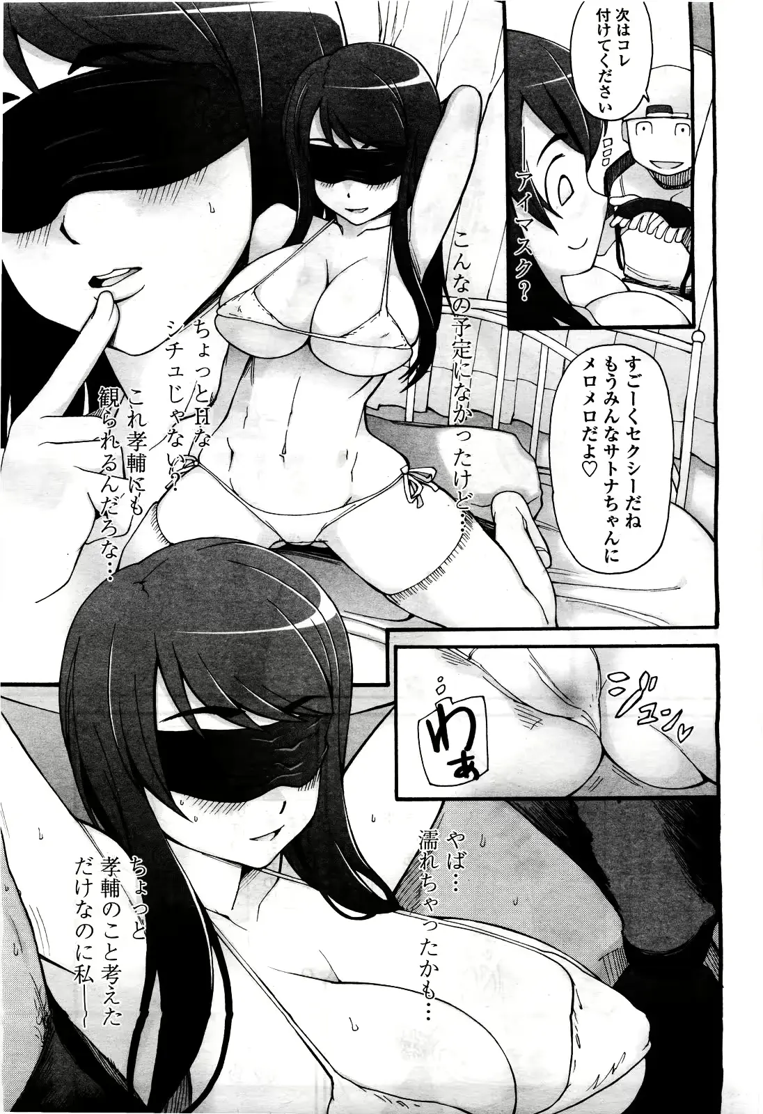 웹툰 이미지 96