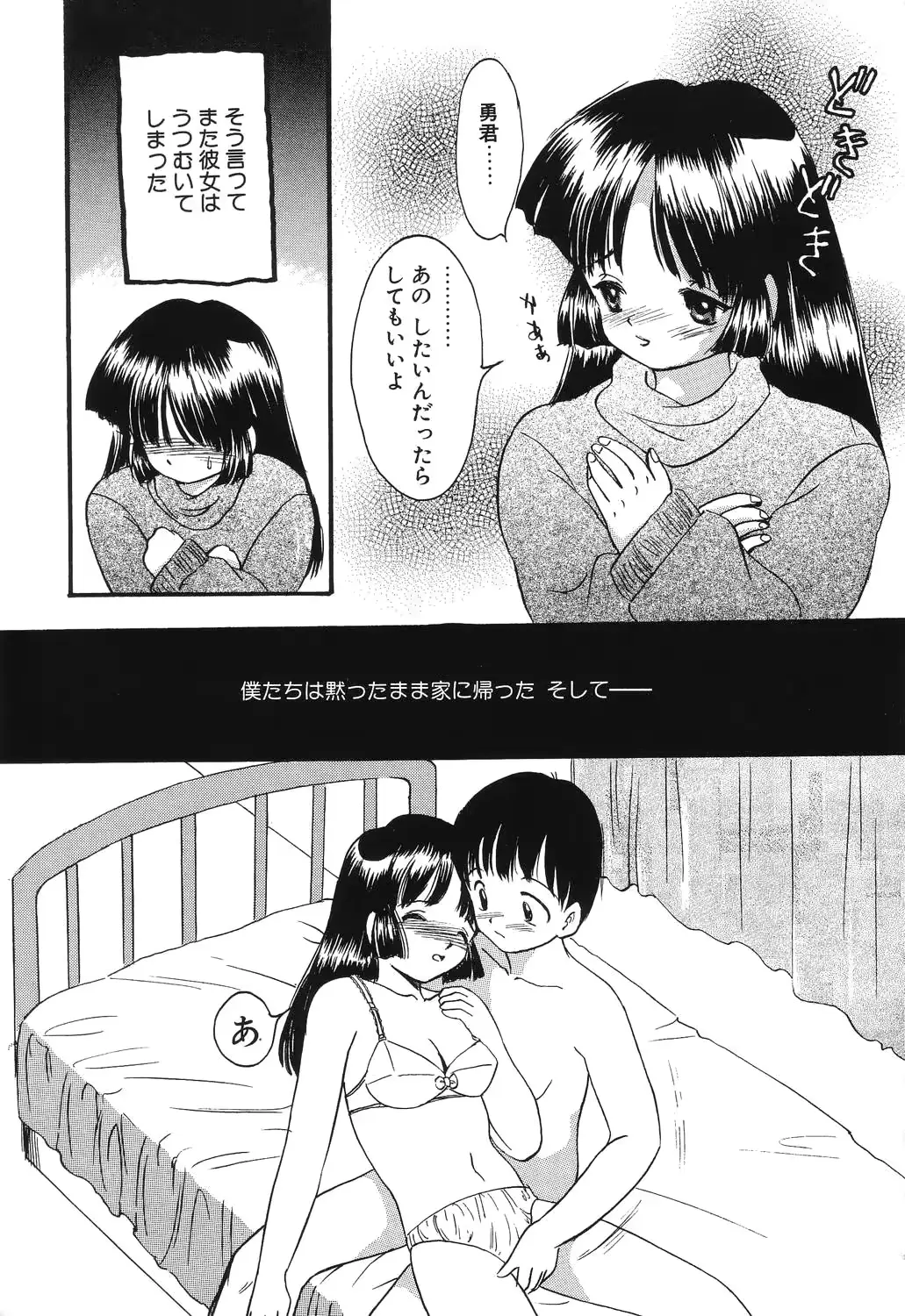 웹툰 이미지 186