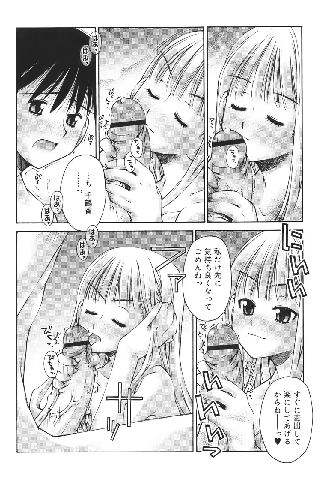 웹툰 이미지 117