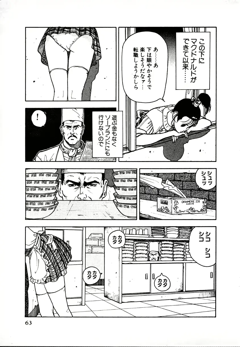 웹툰 이미지 60
