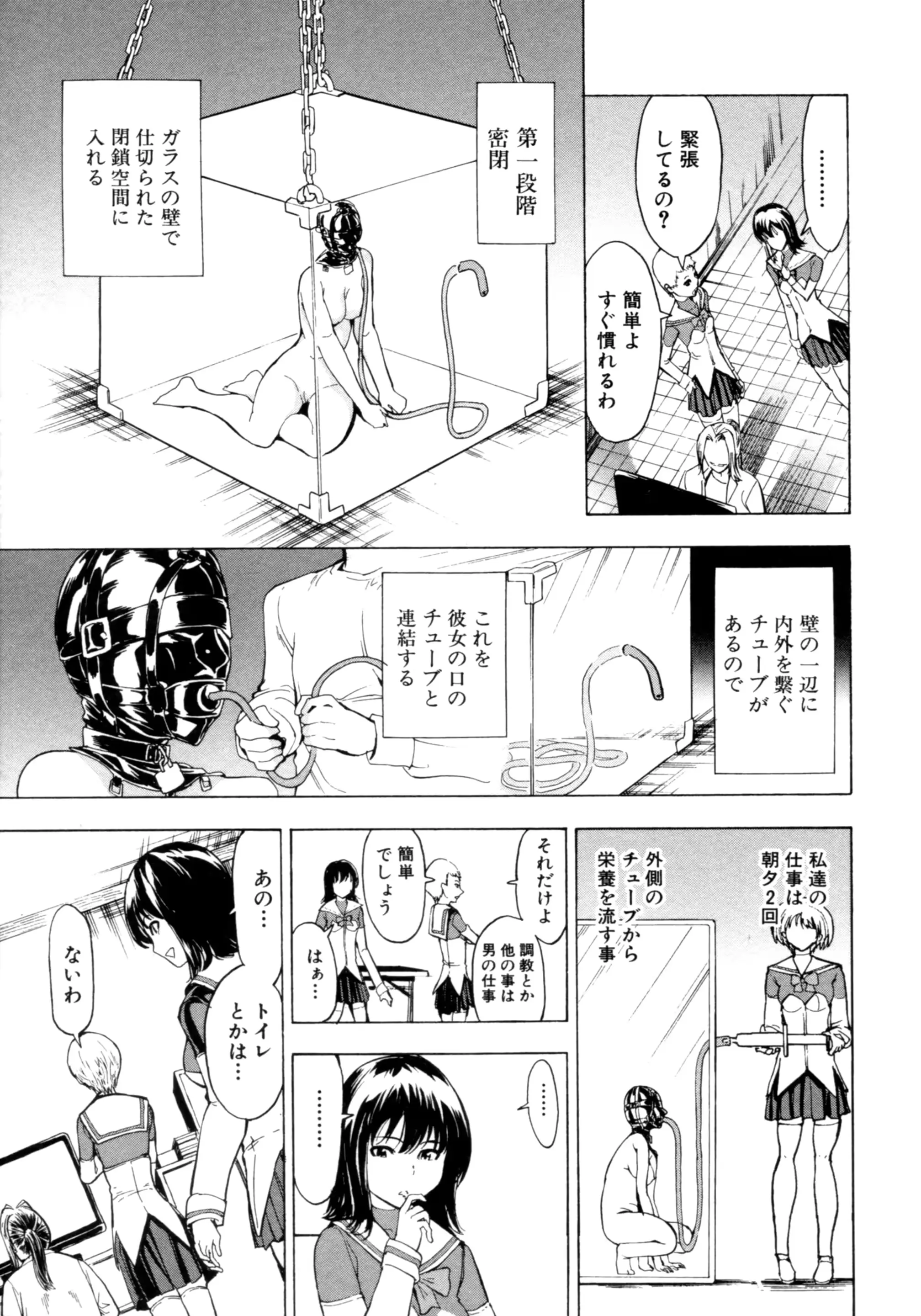 웹툰 이미지 186