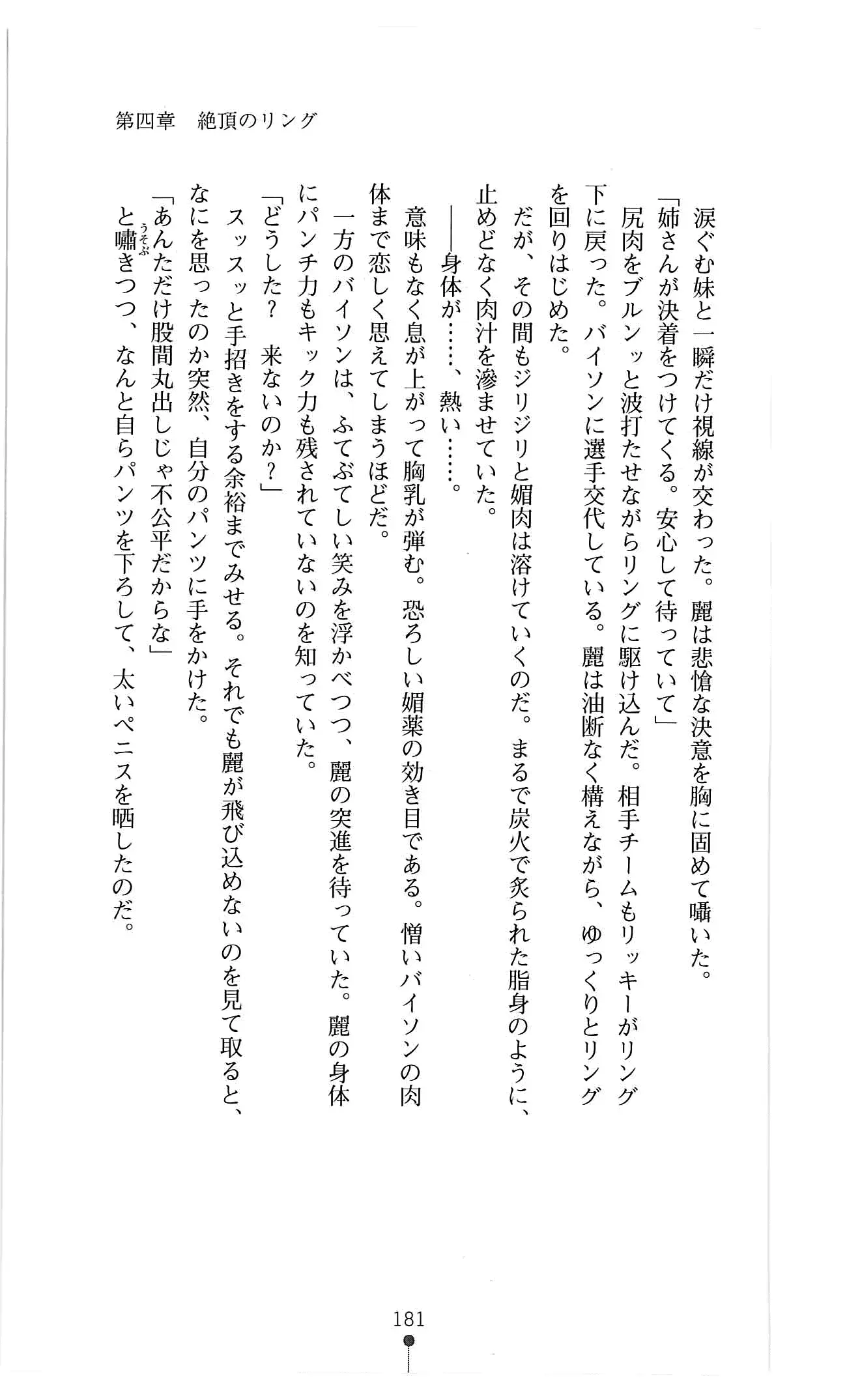 웹툰 이미지 193